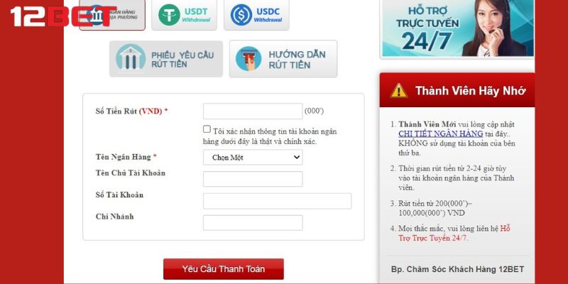 Tất cả phương thức thanh toán tại 12BET đều được đảm bảo an toàn